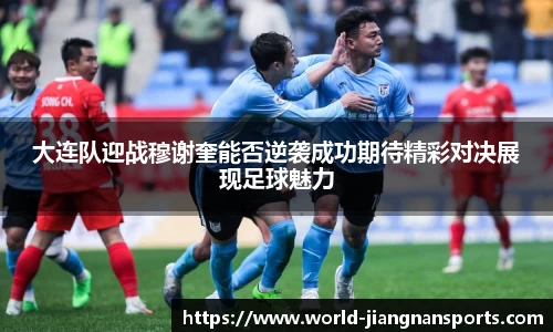 江南体育官网