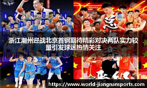江南体育娱乐