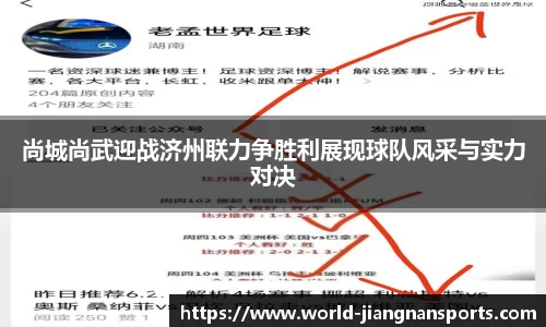 江南体育