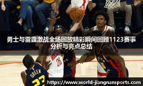 江南体育下载