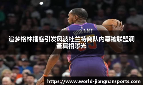 江南体育在线