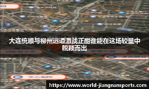 江南体育