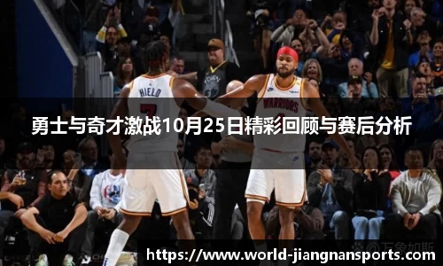 江南体育官网
