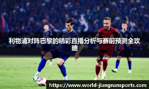 江南体育