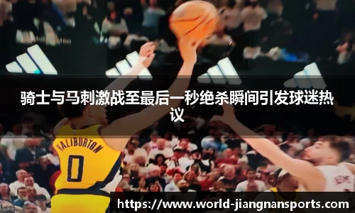 江南体育在线