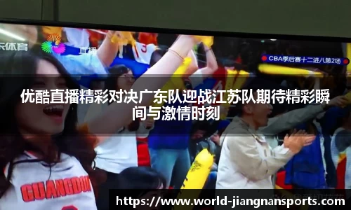 江南体育娱乐