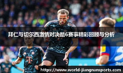 江南体育APP