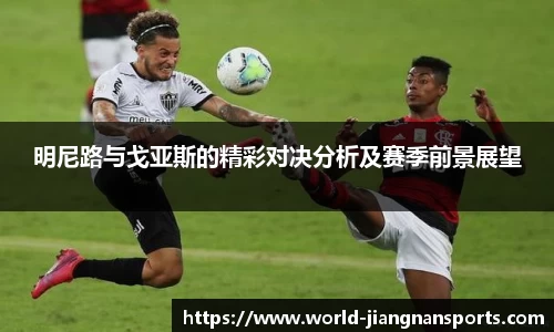 江南体育