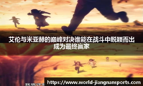 江南体育下载