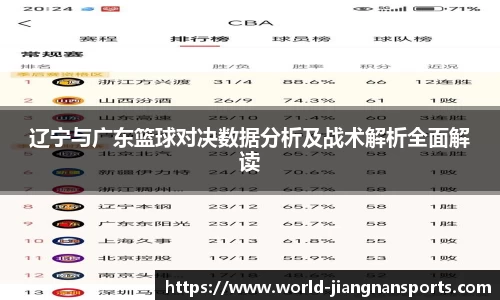 江南体育