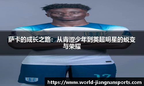 江南体育官网