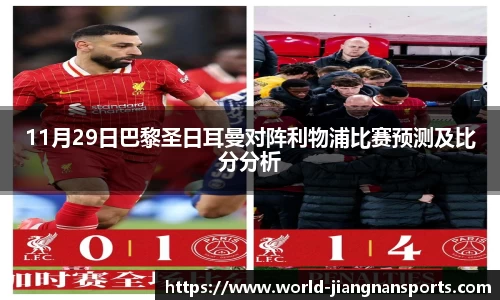 江南体育