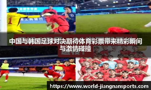 江南体育
