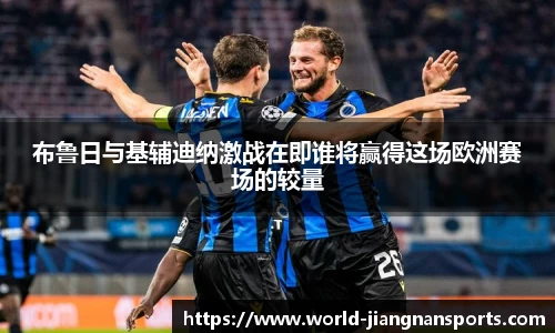 江南体育官网