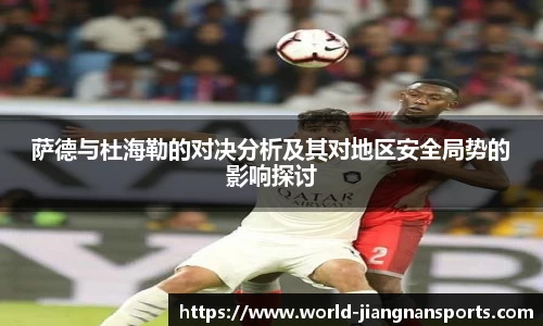 江南体育下载
