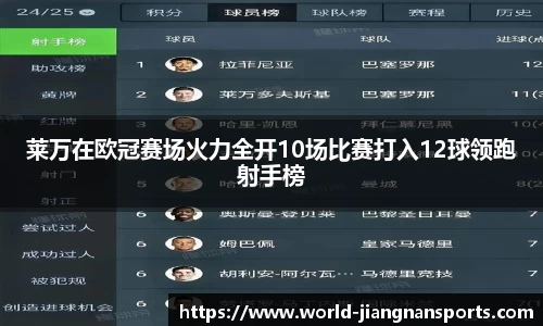 江南体育