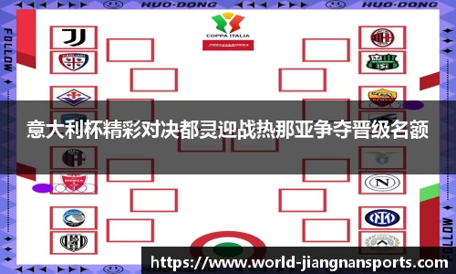 江南体育下载