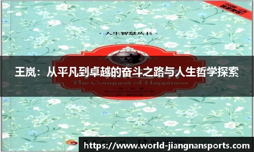 江南体育APP