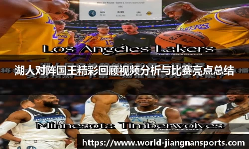 江南体育