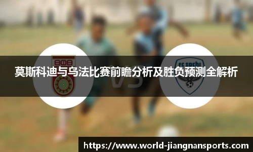 江南体育娱乐