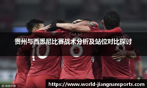 江南体育