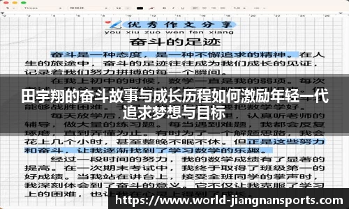 江南体育娱乐
