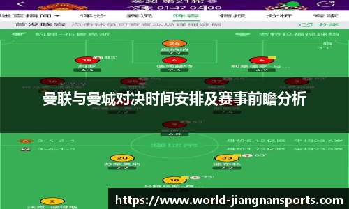 江南体育官网