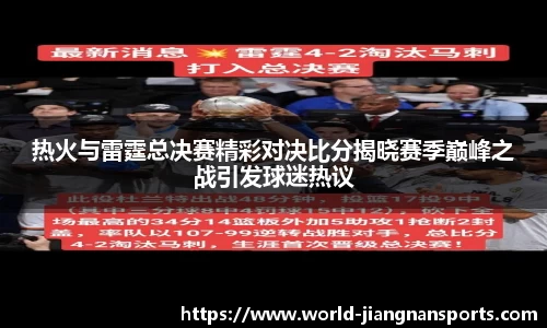 江南体育娱乐