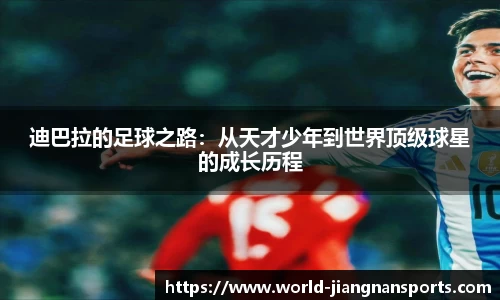 江南体育娱乐