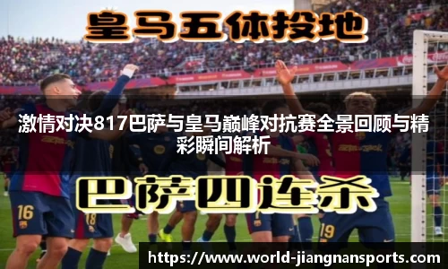 江南体育娱乐