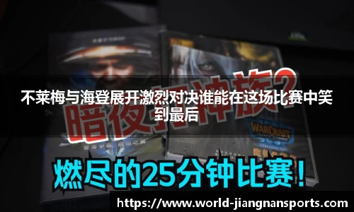 江南体育在线