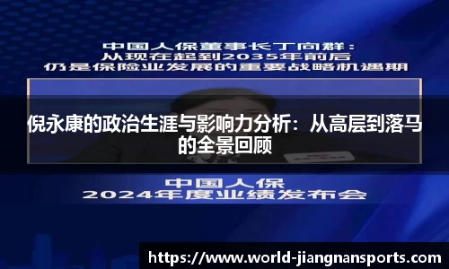 江南体育