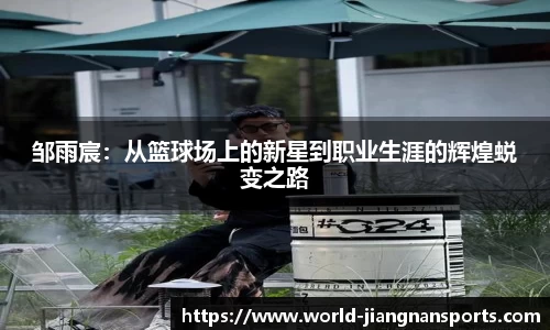 江南体育官网
