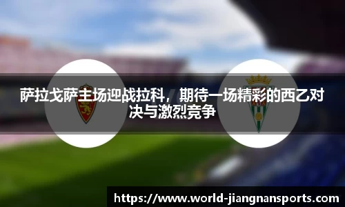 江南体育APP