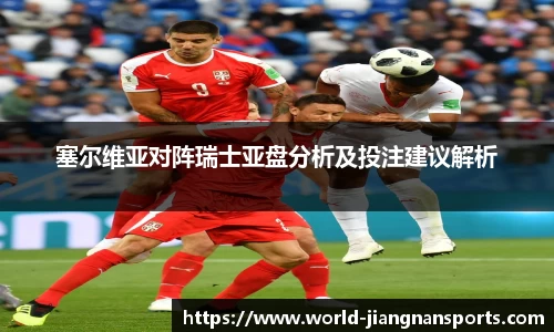 江南体育
