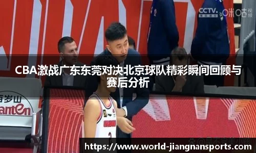 江南体育