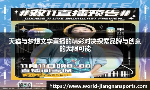 江南体育