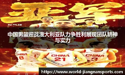 江南体育下载