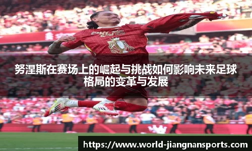 江南体育娱乐