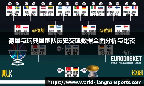 江南体育在线