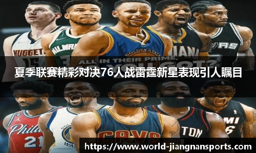 江南体育下载