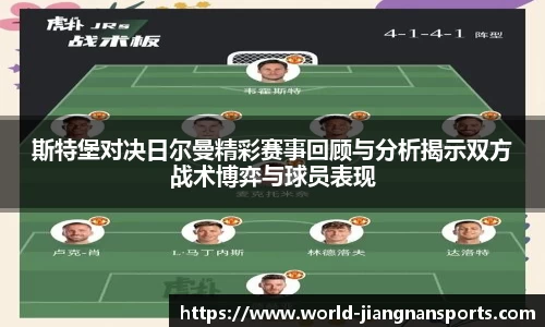 江南体育官网