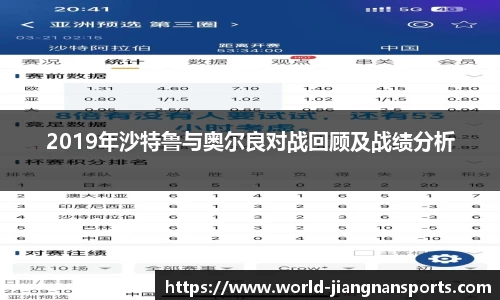 江南体育APP