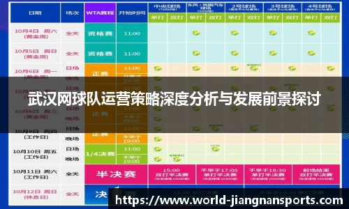 江南体育娱乐