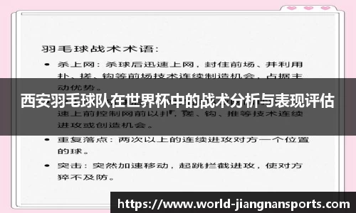 江南体育官网