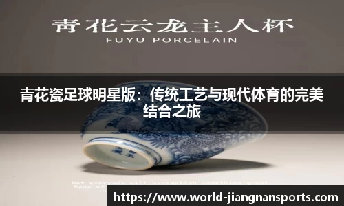 江南体育下载