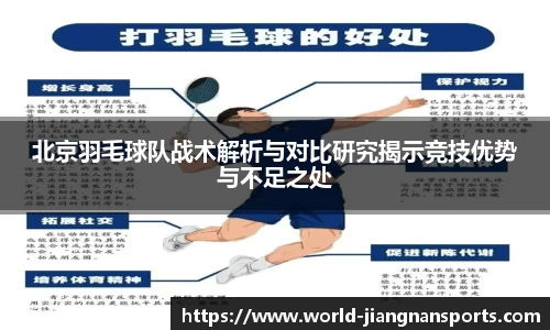 江南体育在线