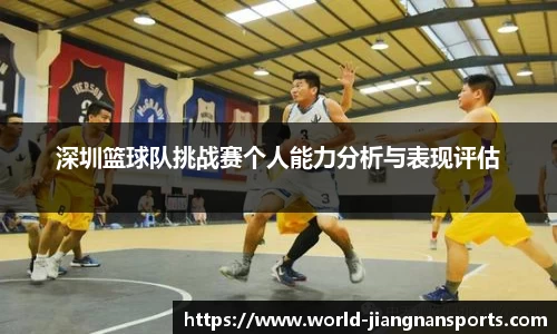 江南体育官网