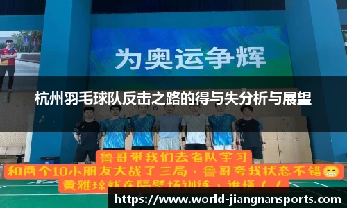 江南体育