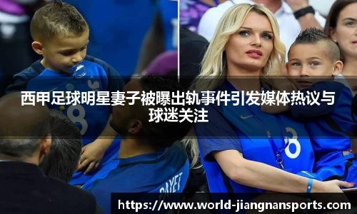 江南体育在线